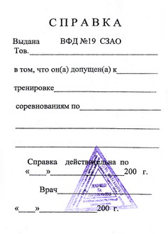 Как поучить выходной для прохождения диспансеризации 06.06.2019 Новости Кумертау